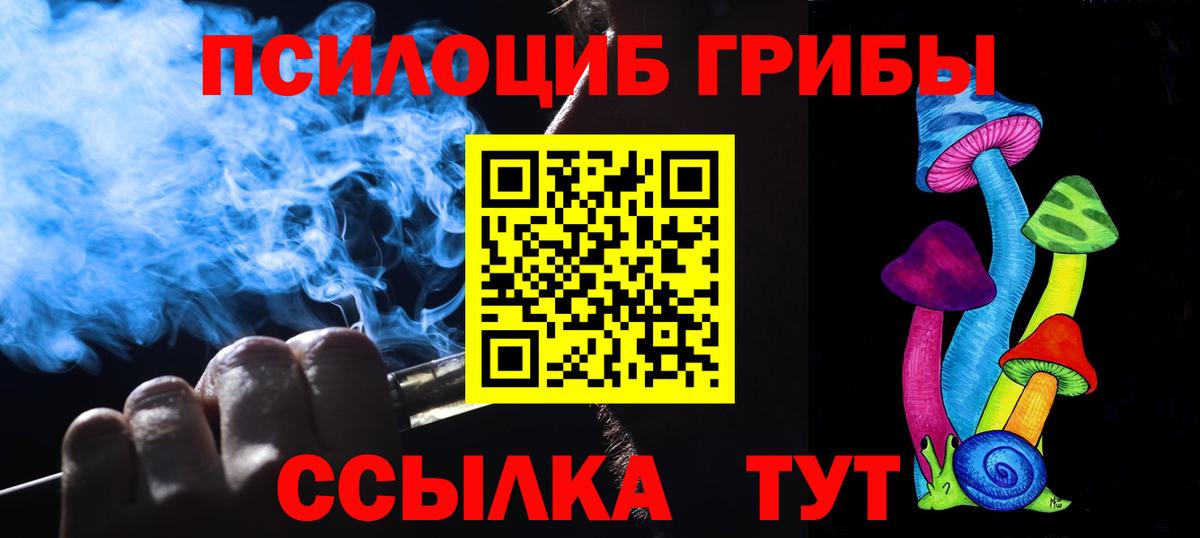 МЕФ Жуковский